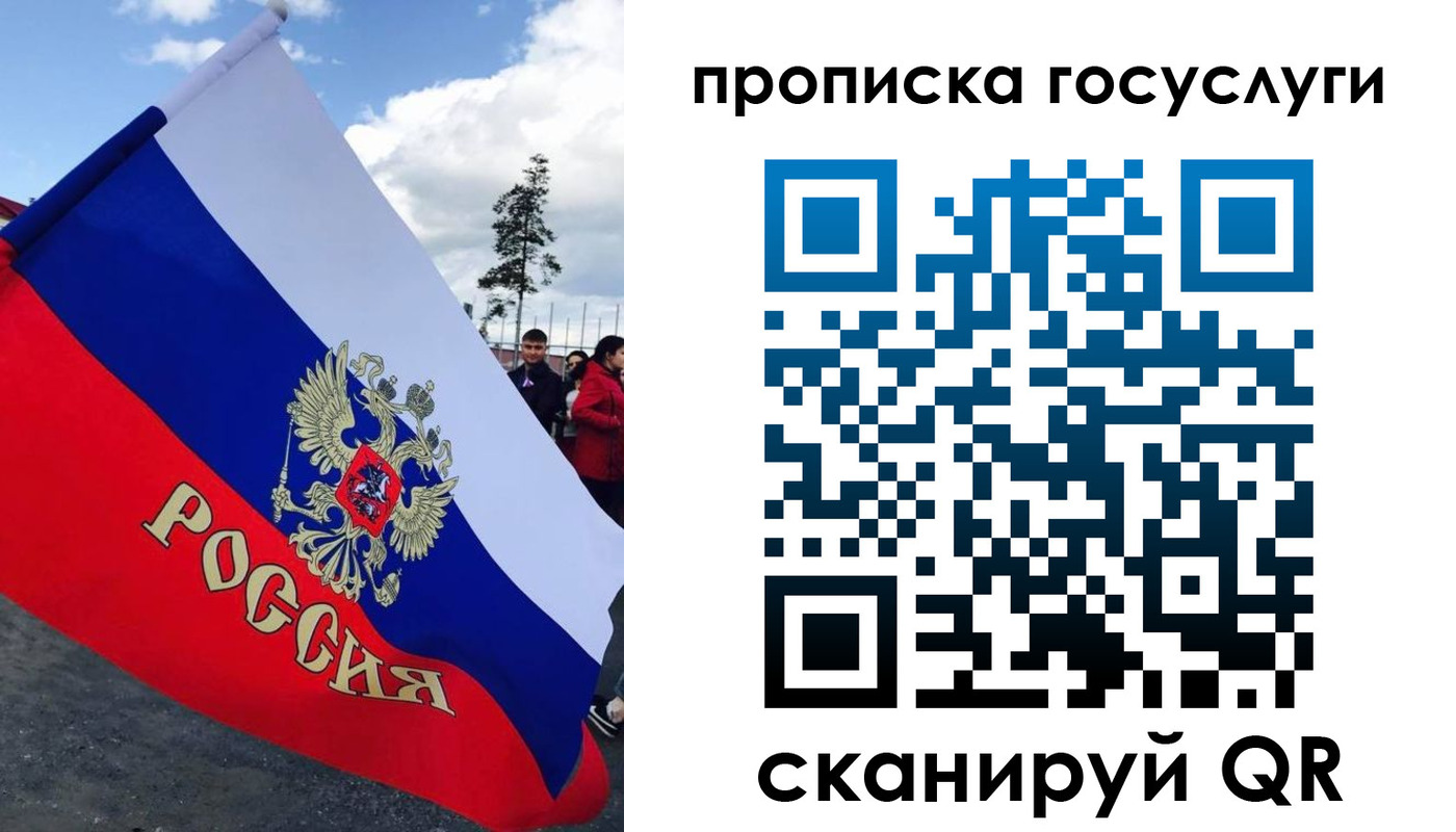 временная прописка в Новопавловске